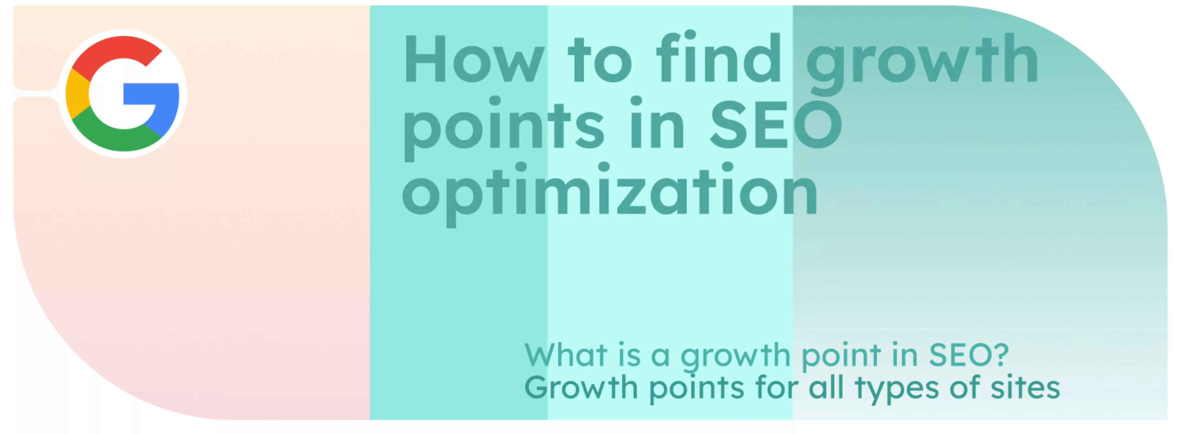 How to find growth points in SEO optimization